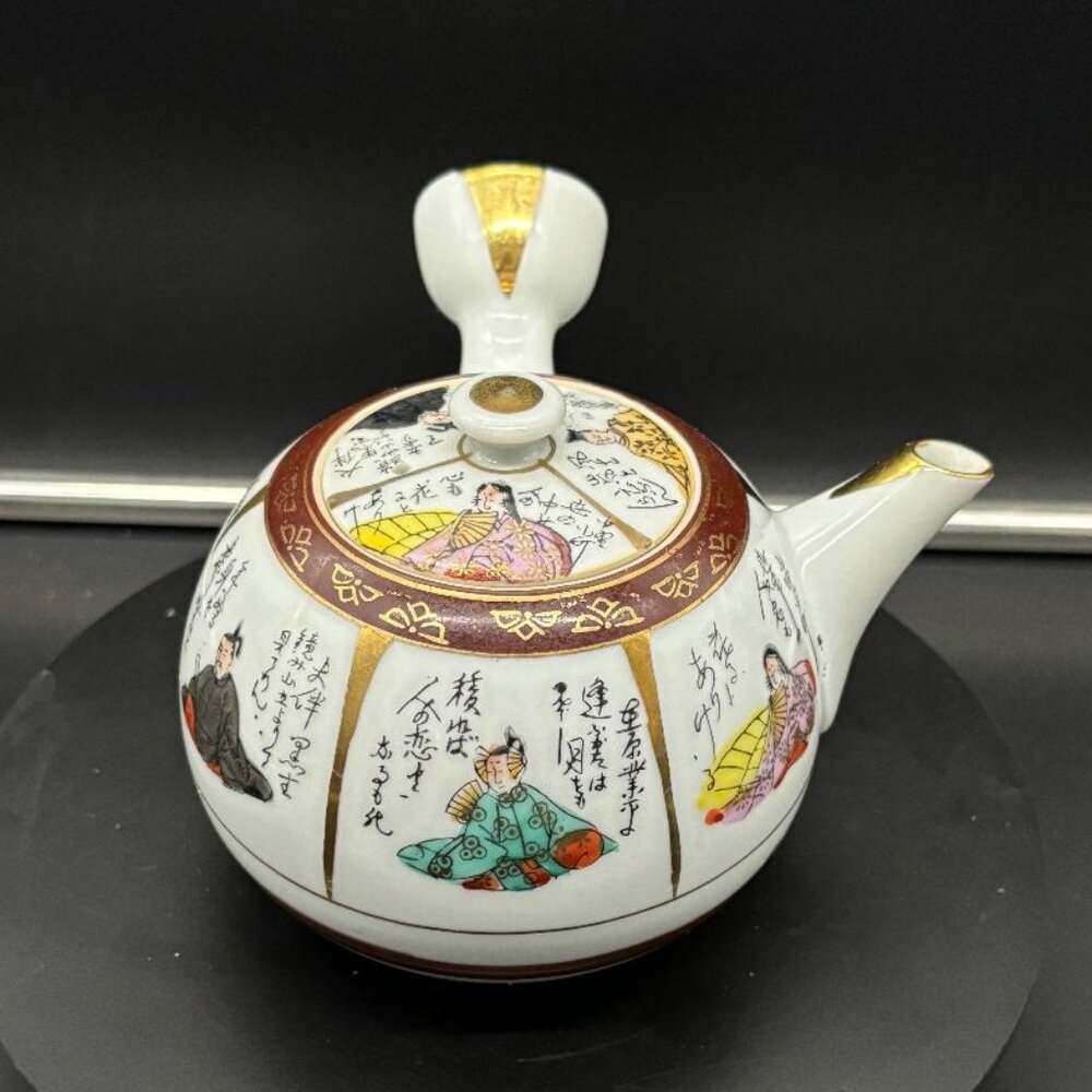 Rare Vintage Kutani Yaki Hand Painted Japanese Porcelain Gold Leaf Teapot